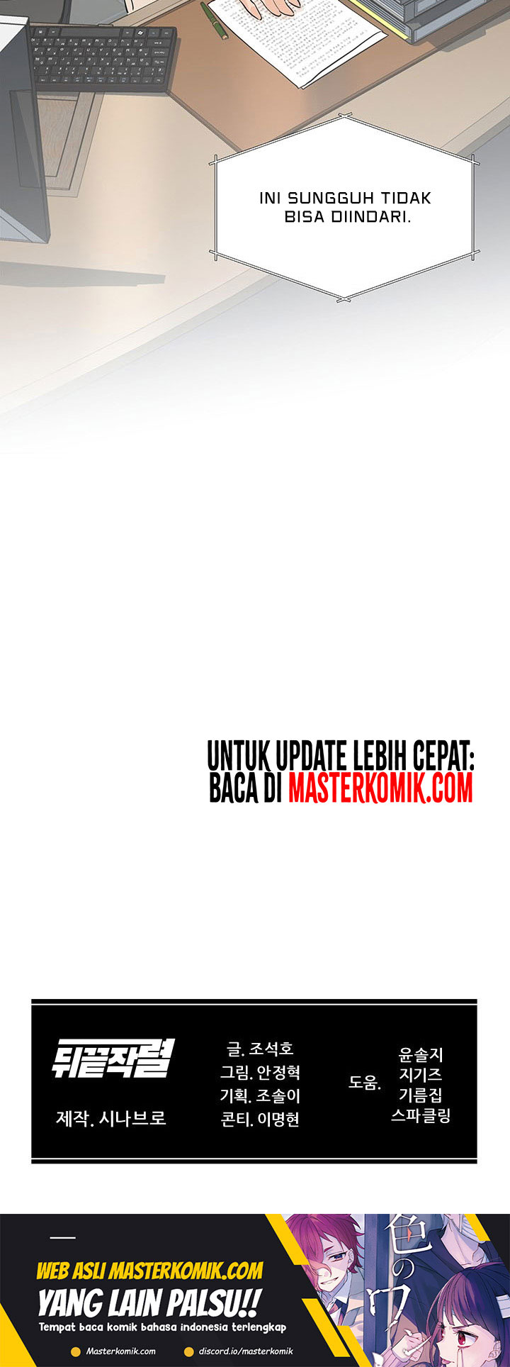 From the Grave and Back Chapter 71