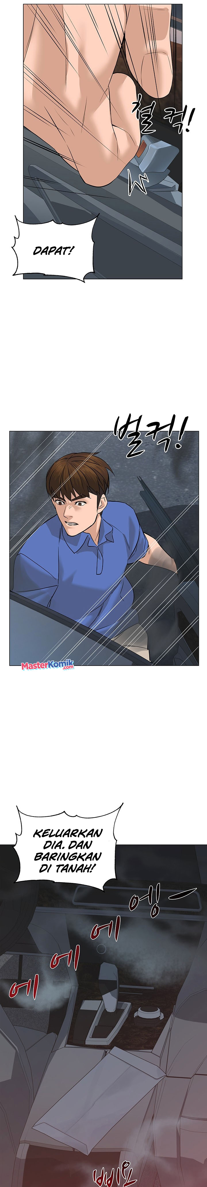 From the Grave and Back Chapter 73