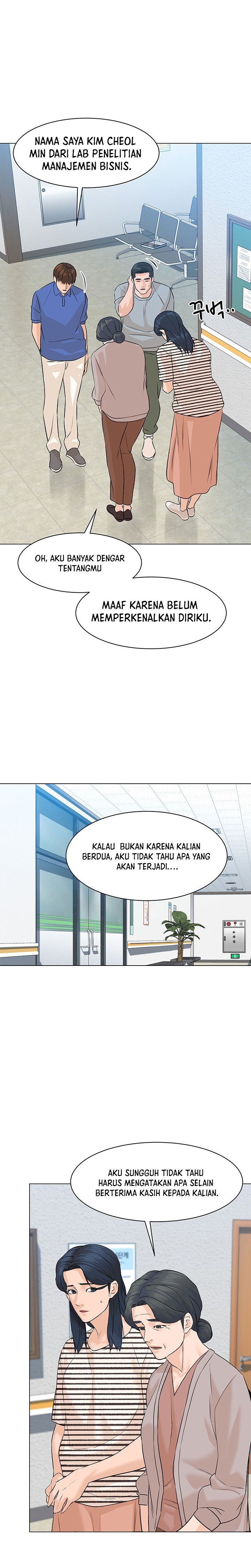 From the Grave and Back Chapter 73