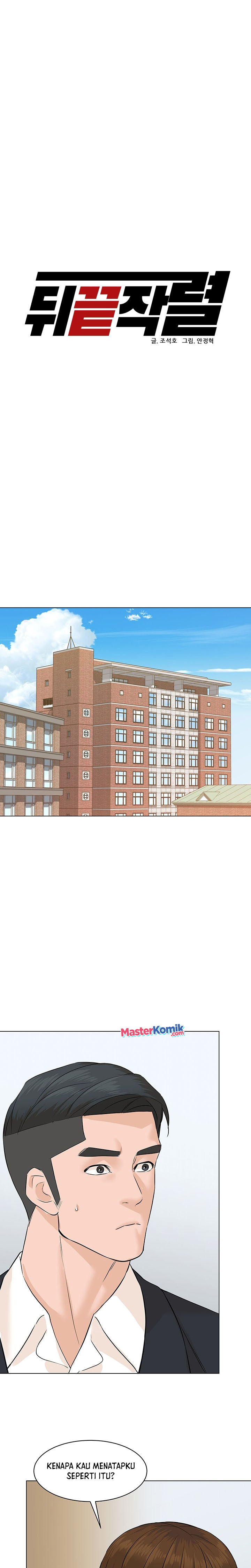 From the Grave and Back Chapter 74