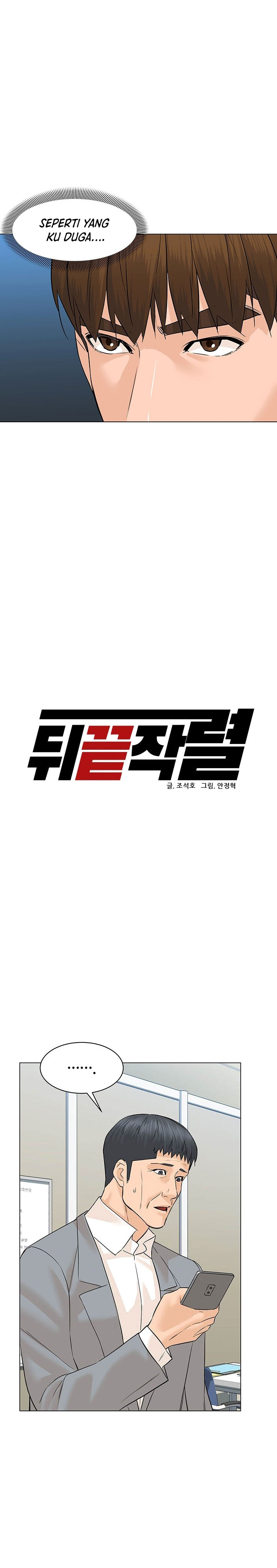 From the Grave and Back Chapter 77