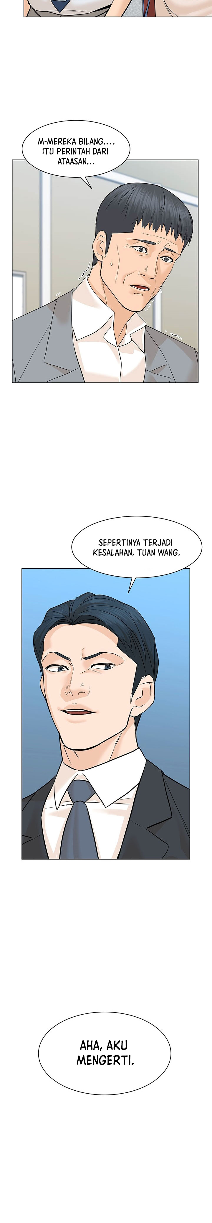 From the Grave and Back Chapter 77