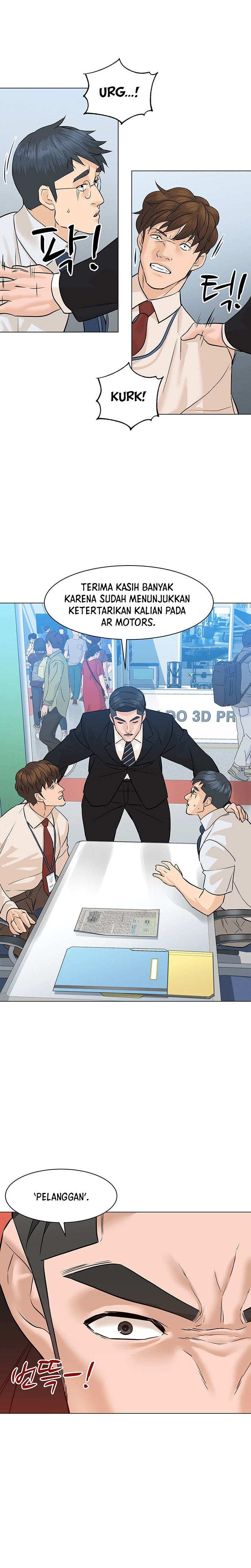 From the Grave and Back Chapter 77