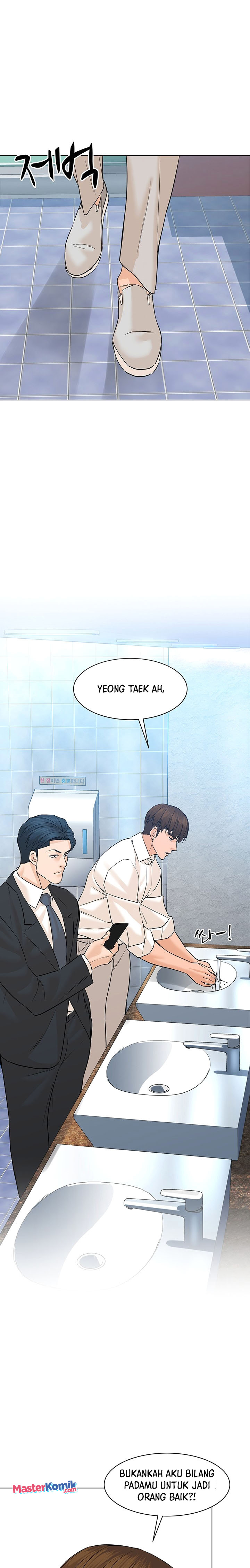 From the Grave and Back Chapter 77