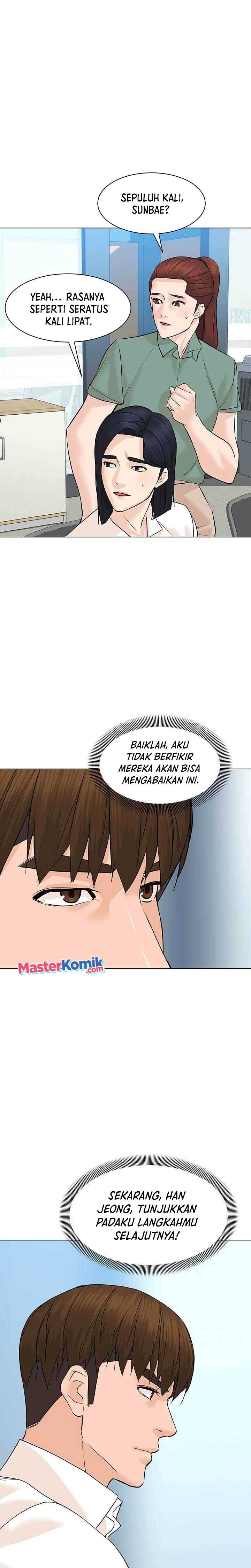 From the Grave and Back Chapter 81