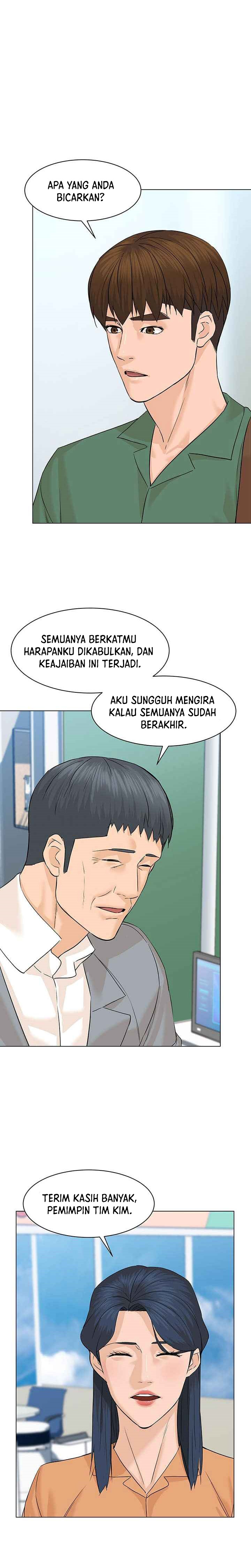From the Grave and Back Chapter 82