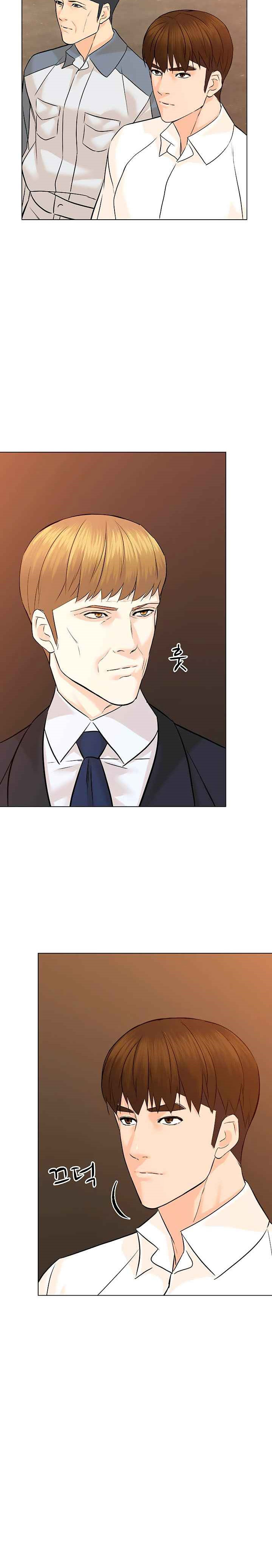 From the Grave and Back Chapter 88