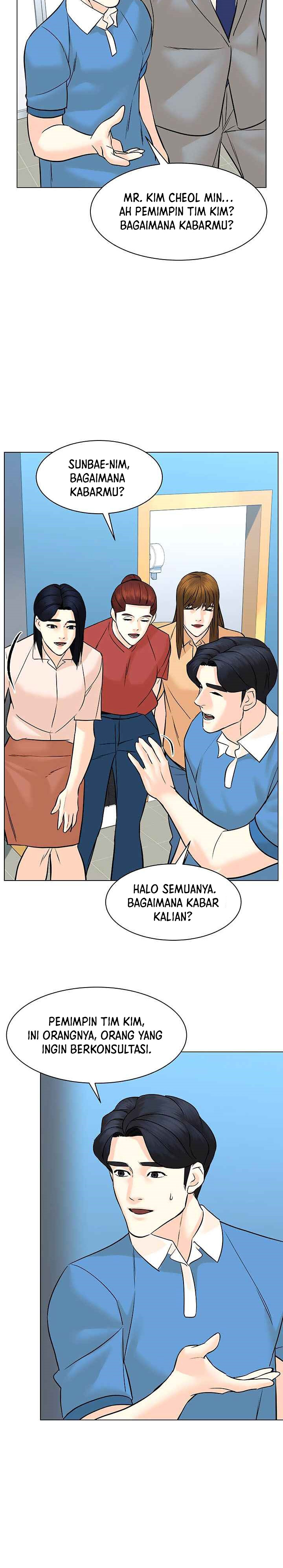 From the Grave and Back Chapter 89