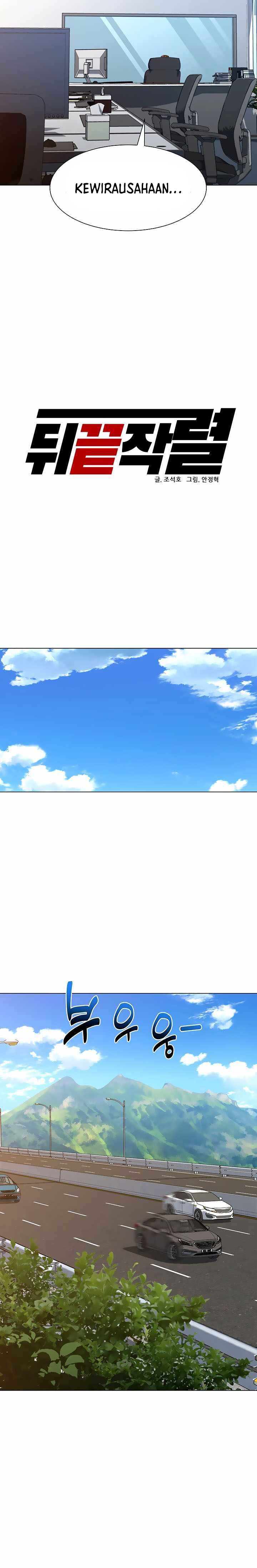 From the Grave and Back Chapter 106