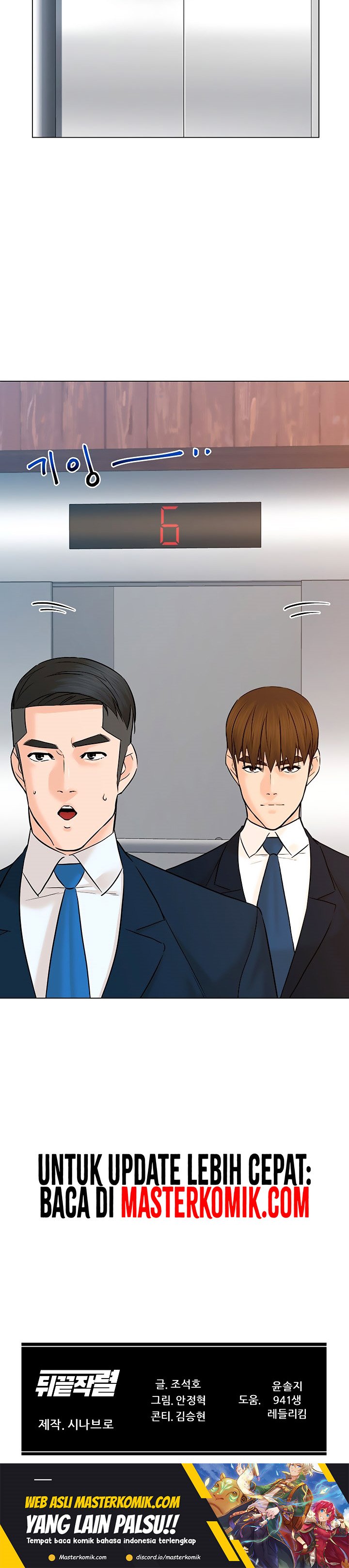 From the Grave and Back Chapter 118