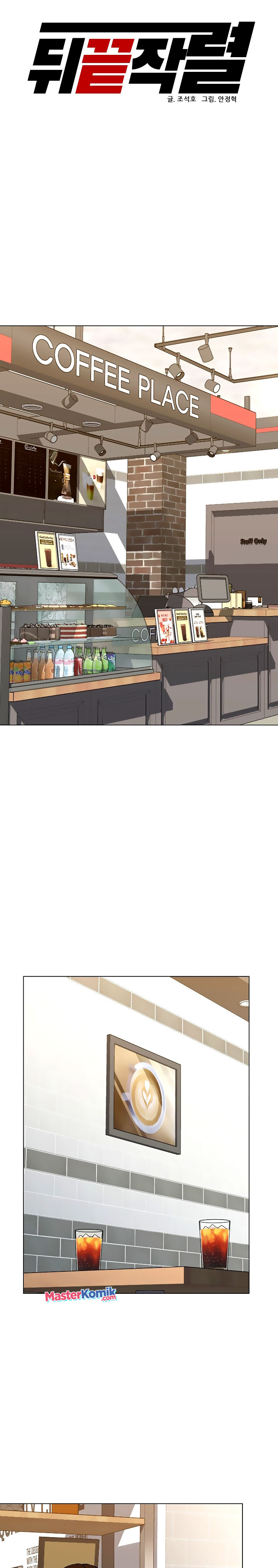 From the Grave and Back Chapter 121