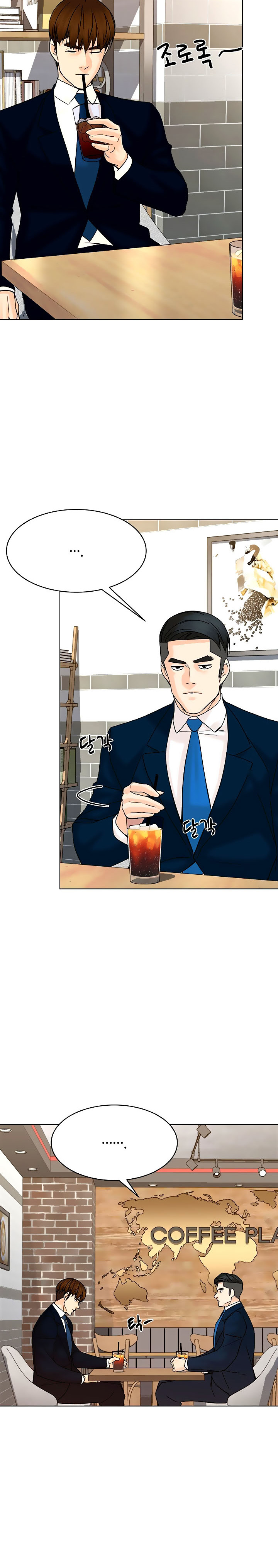 From the Grave and Back Chapter 121