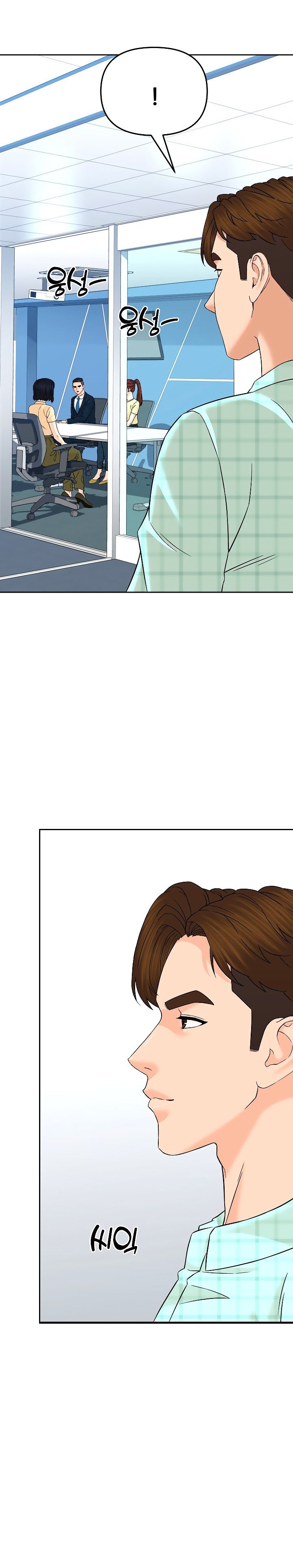 From the Grave and Back Chapter 134
