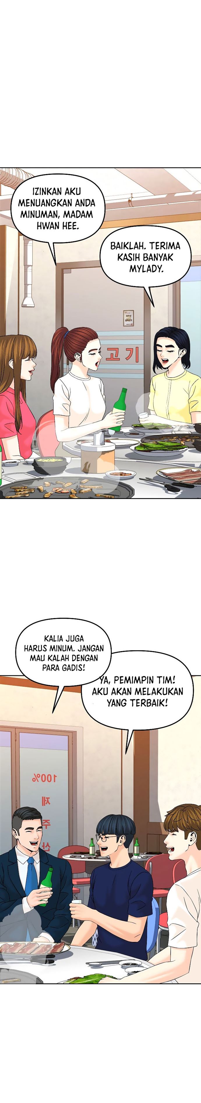 From the Grave and Back Chapter 144