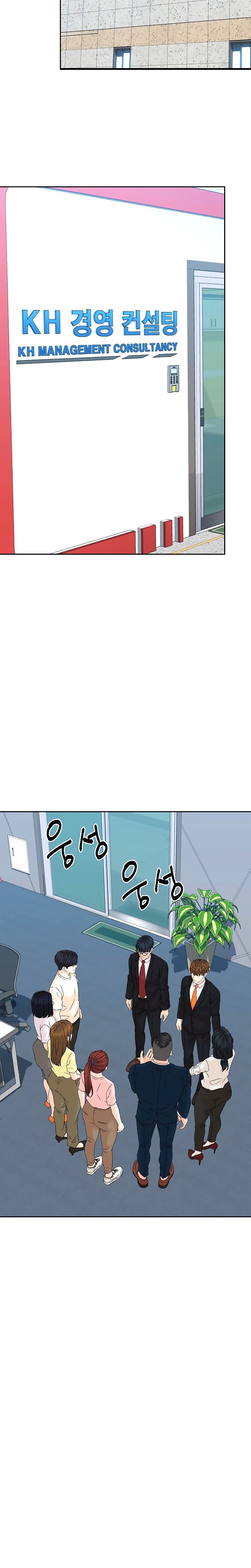 From the Grave and Back Chapter 146