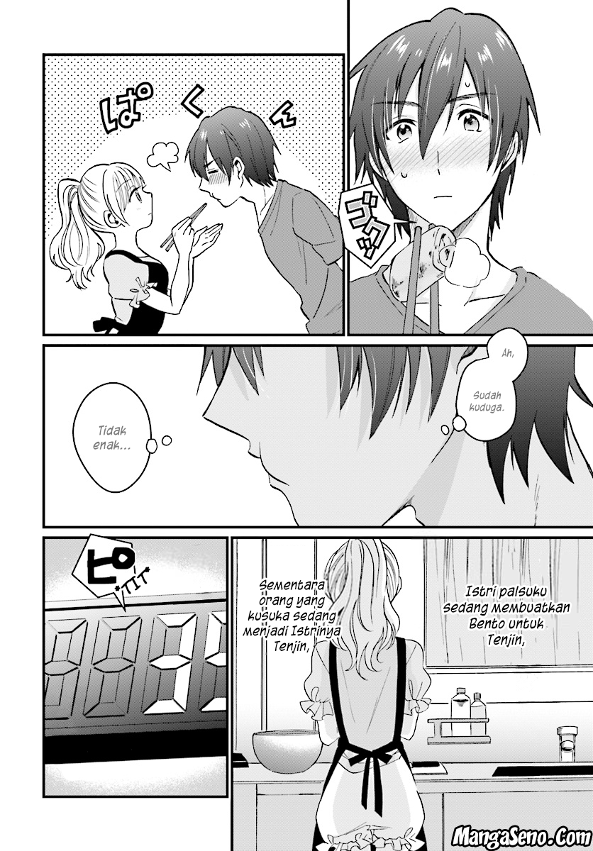 Fuufu Ijou Koibito Miman Chapter 5