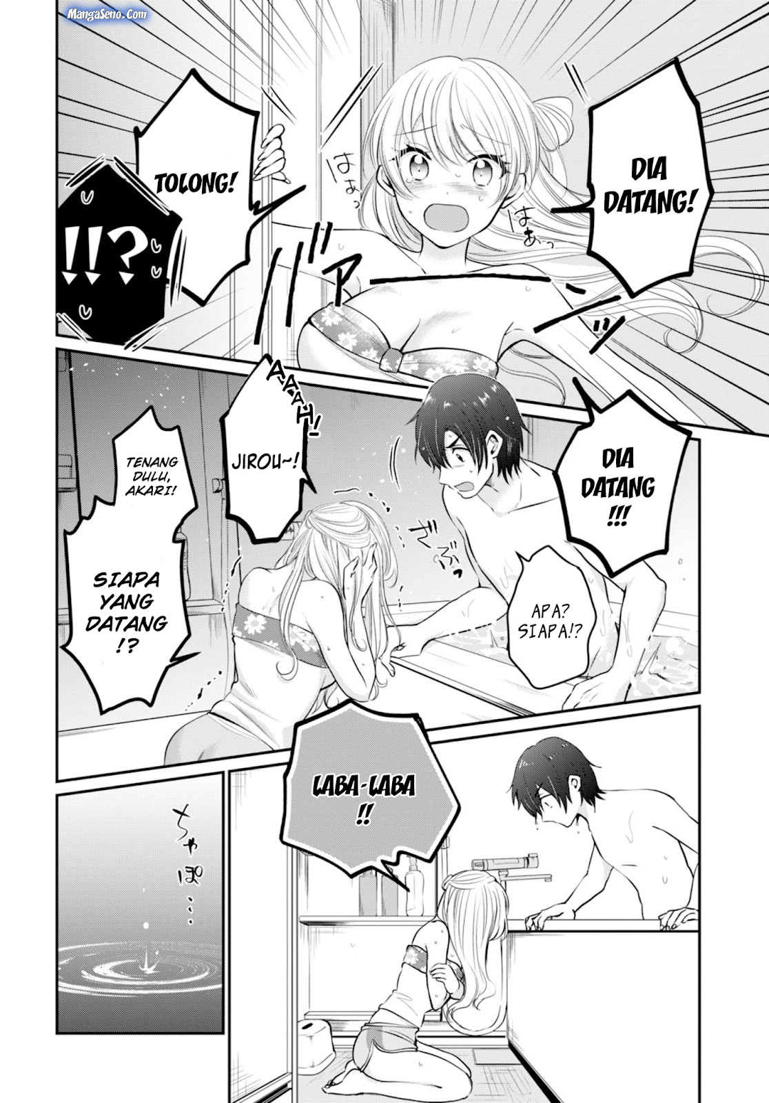 Fuufu Ijou Koibito Miman Chapter 17