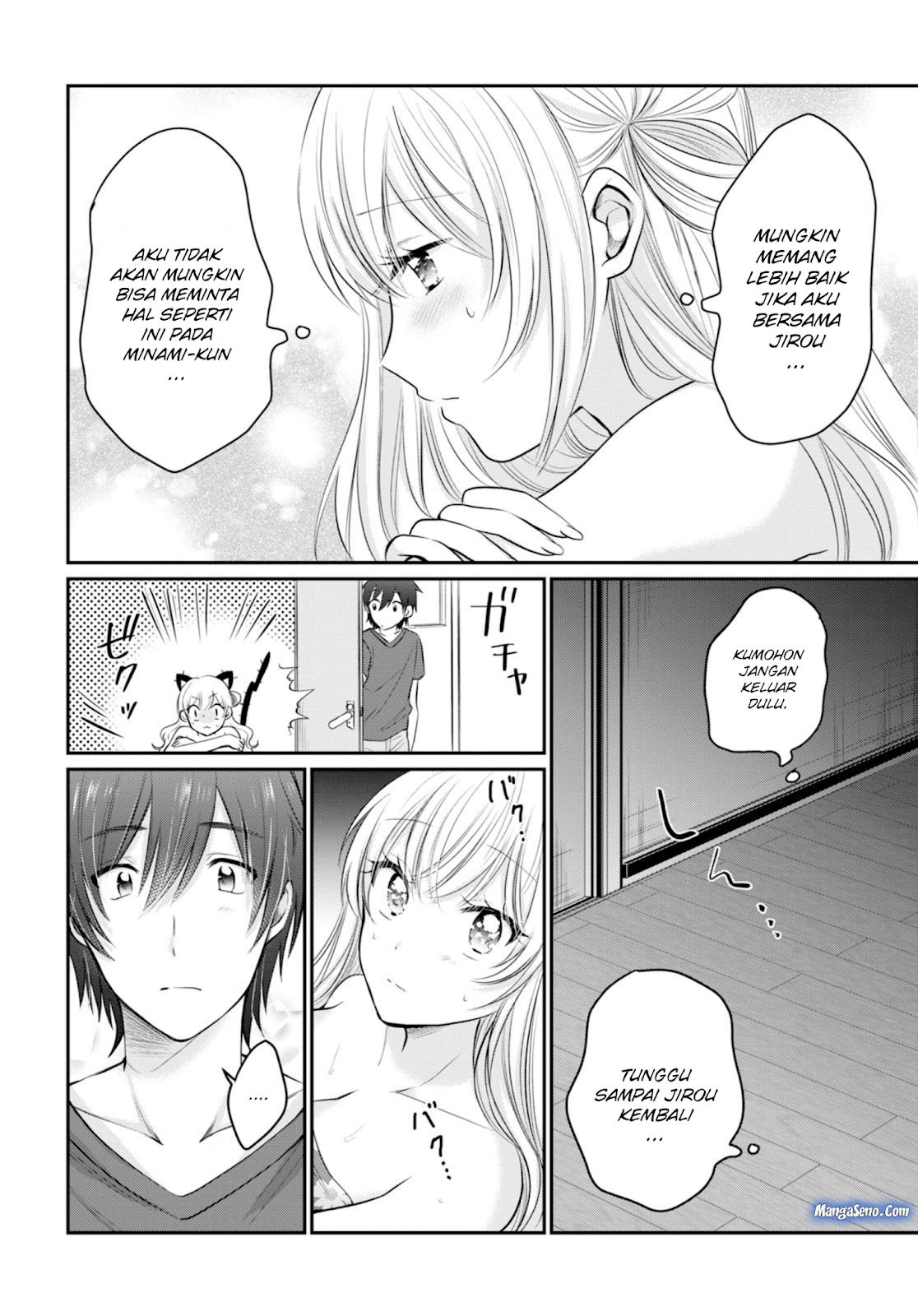 Fuufu Ijou Koibito Miman Chapter 17