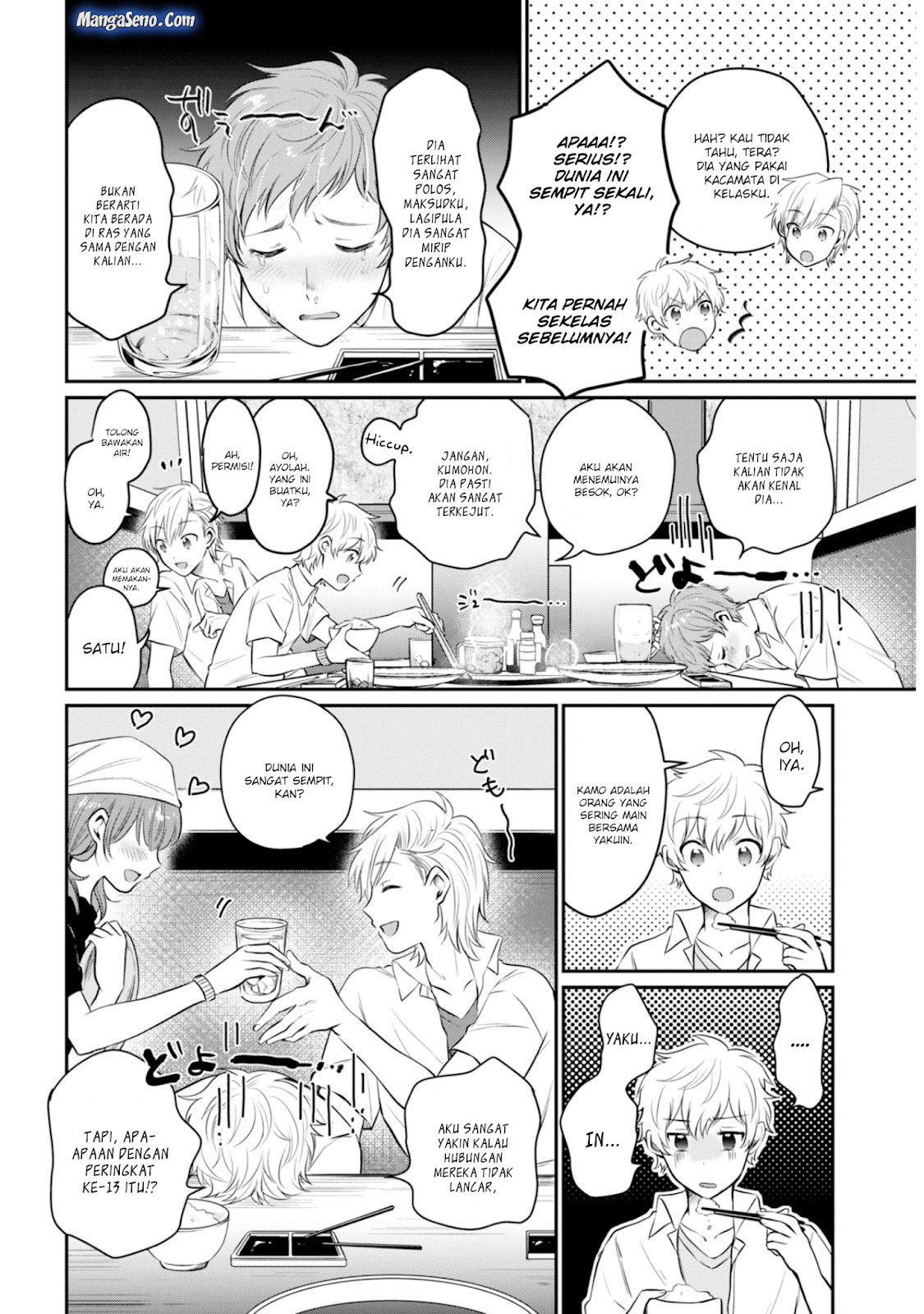 Fuufu Ijou Koibito Miman Chapter 18