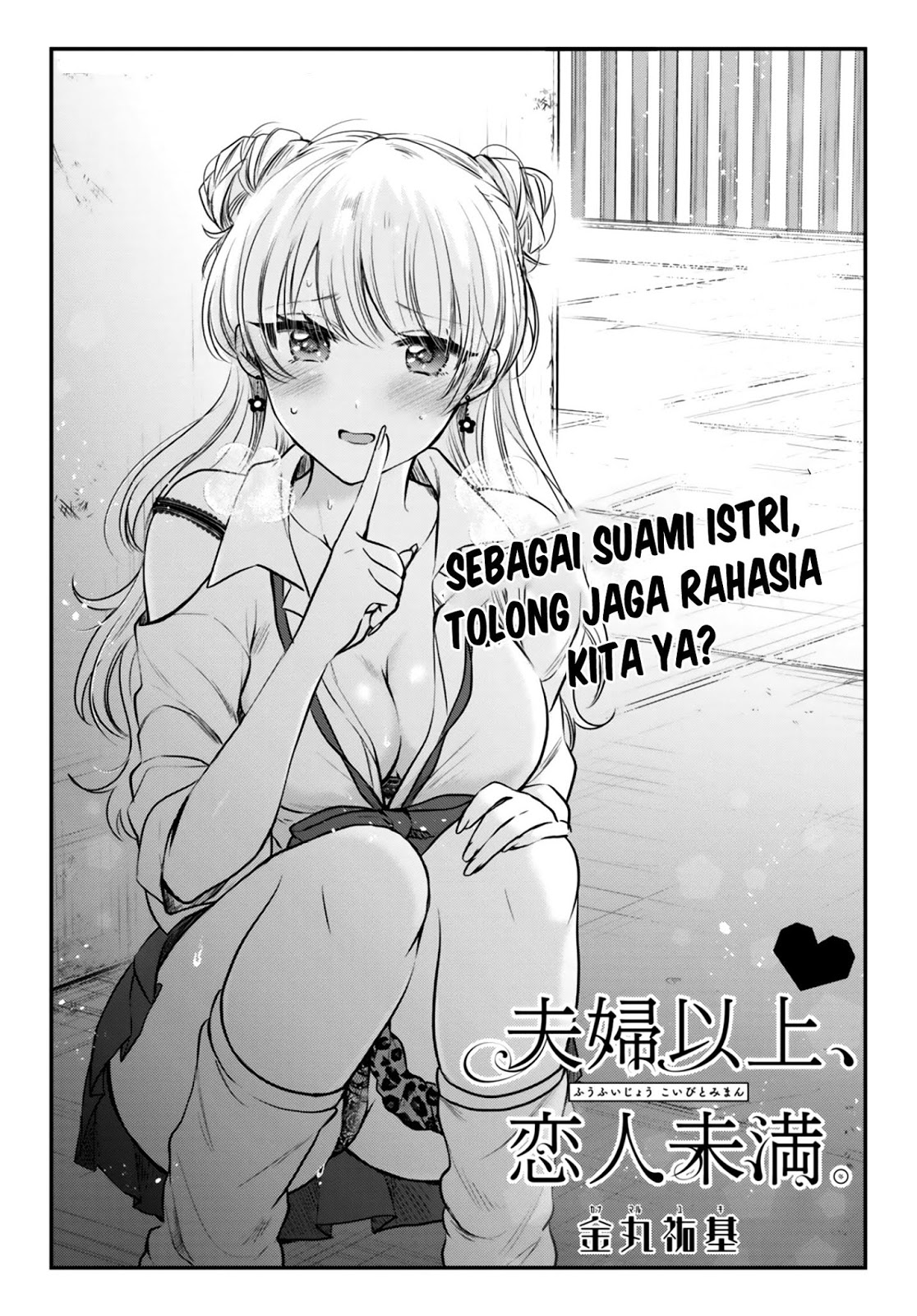 Fuufu Ijou Koibito Miman Chapter 28