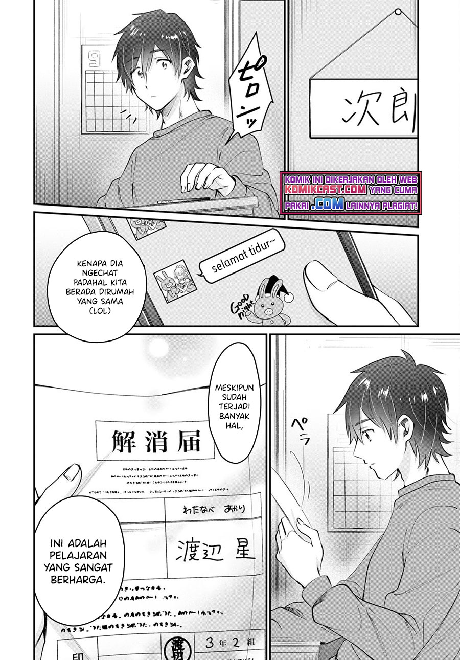 Fuufu Ijou Koibito Miman Chapter 40