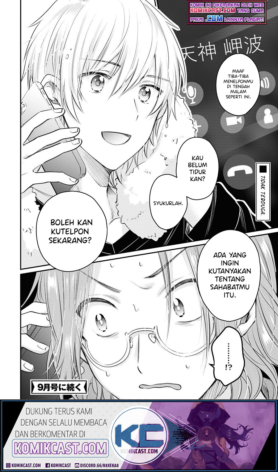 Fuufu Ijou Koibito Miman Chapter 40