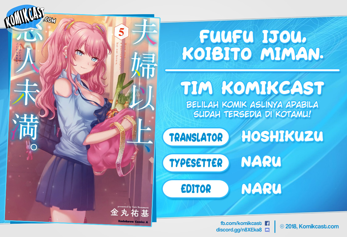 Fuufu Ijou Koibito Miman Chapter 42
