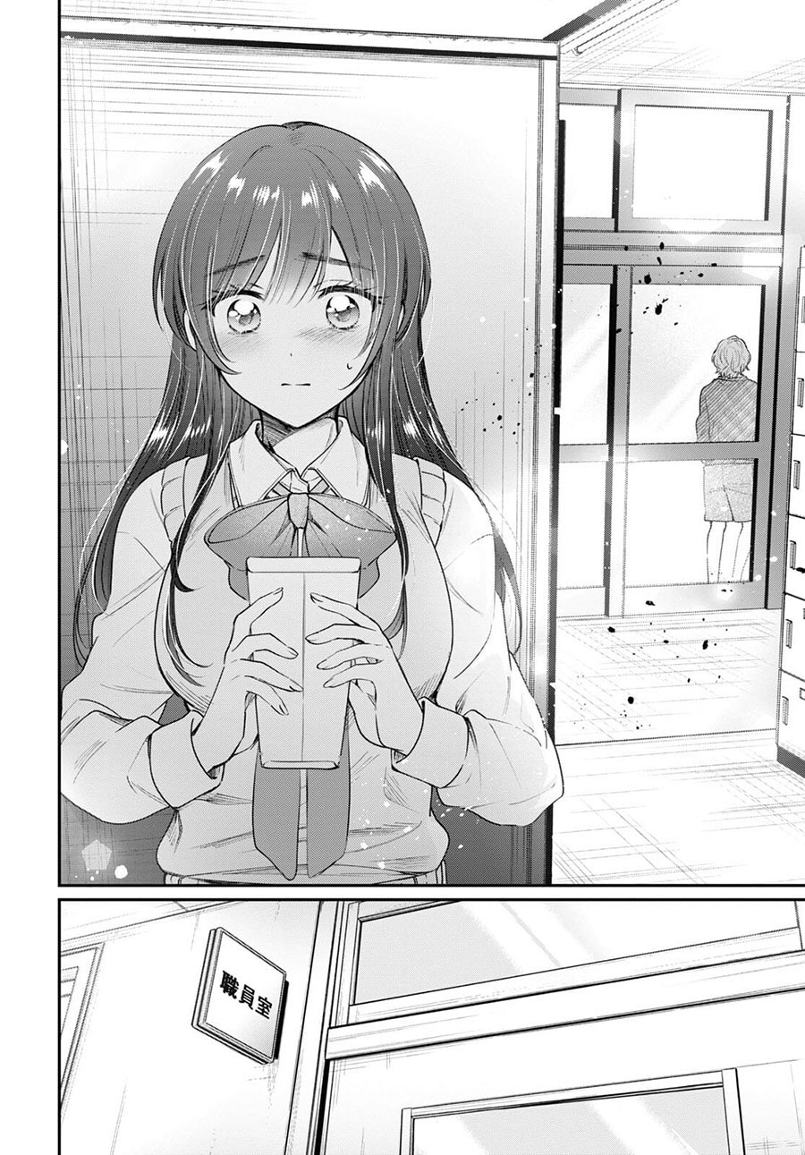 Fuufu Ijou Koibito Miman Chapter 42