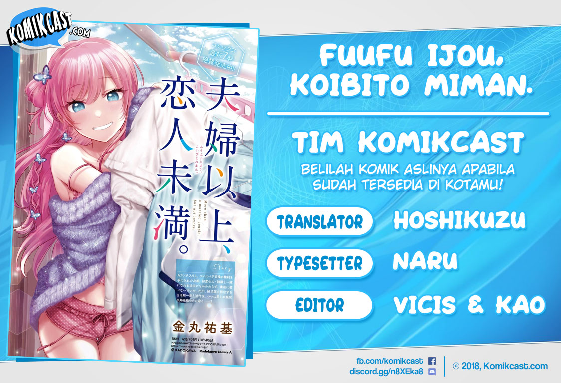 Fuufu Ijou Koibito Miman Chapter 45