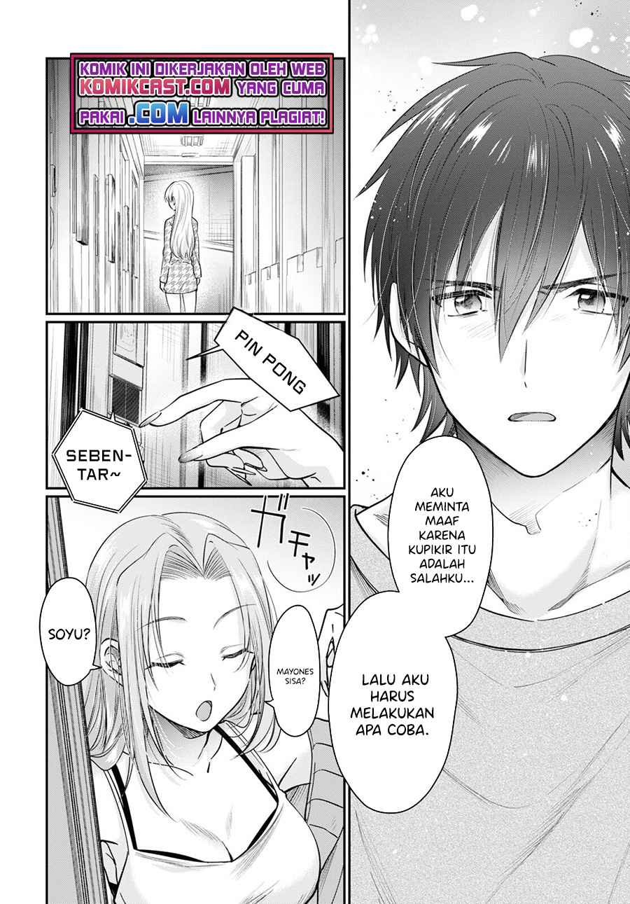 Fuufu Ijou Koibito Miman Chapter 46