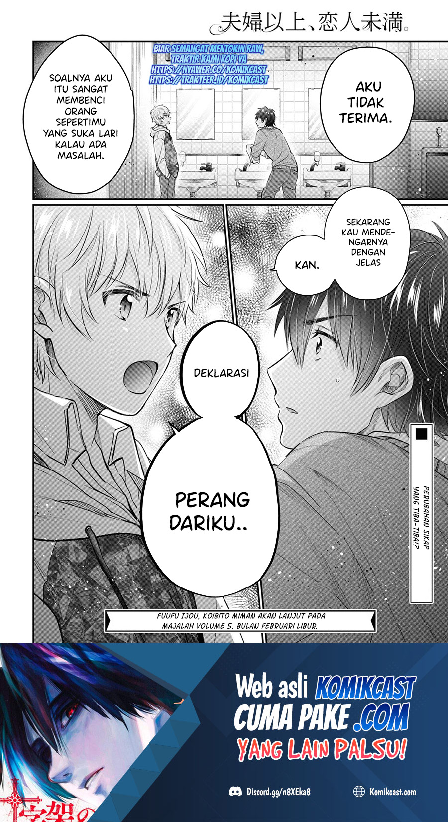 Fuufu Ijou Koibito Miman Chapter 46