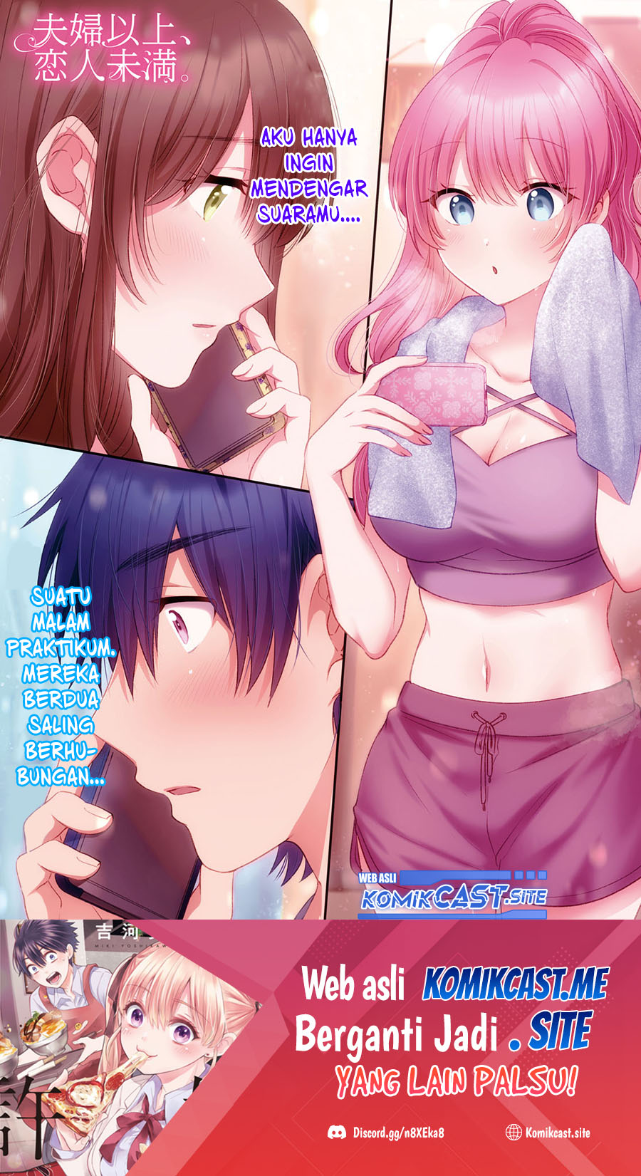 Fuufu Ijou Koibito Miman Chapter 49