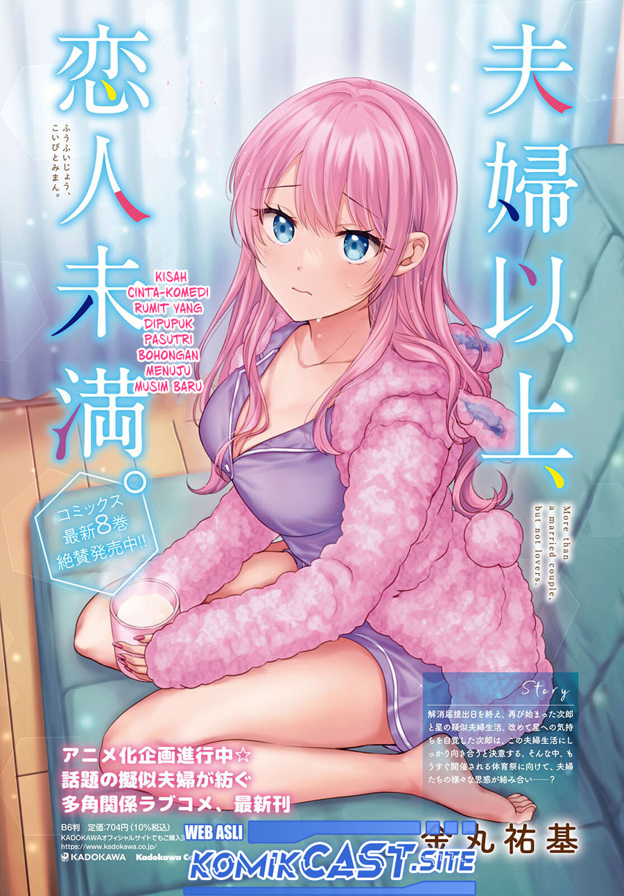 Fuufu Ijou Koibito Miman Chapter 49