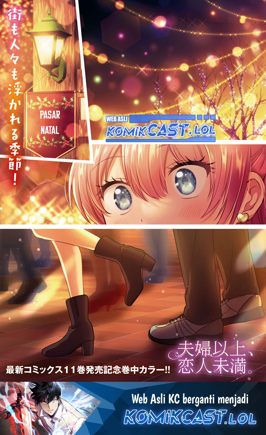Fuufu Ijou Koibito Miman Chapter 66