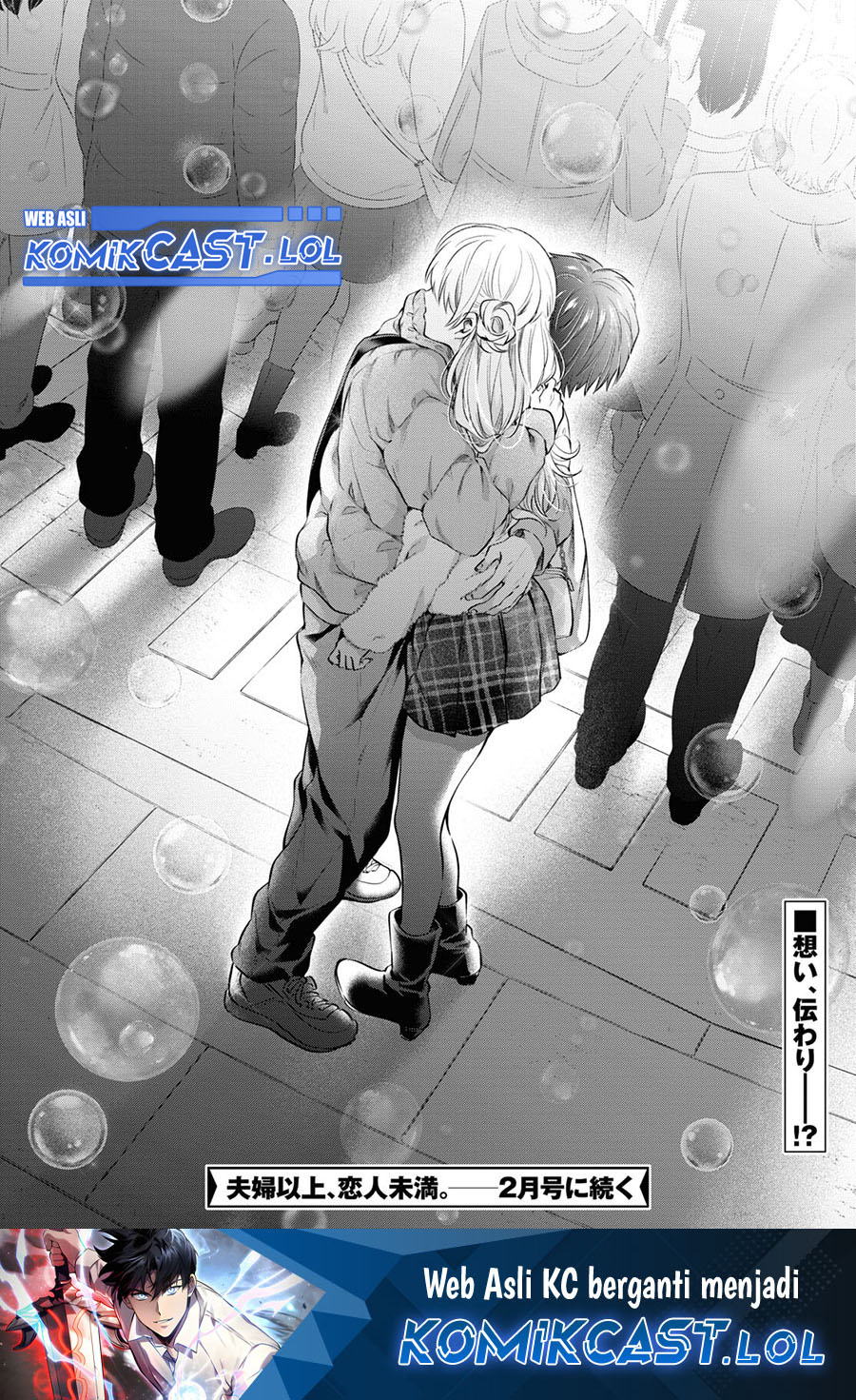 Fuufu Ijou Koibito Miman Chapter 66