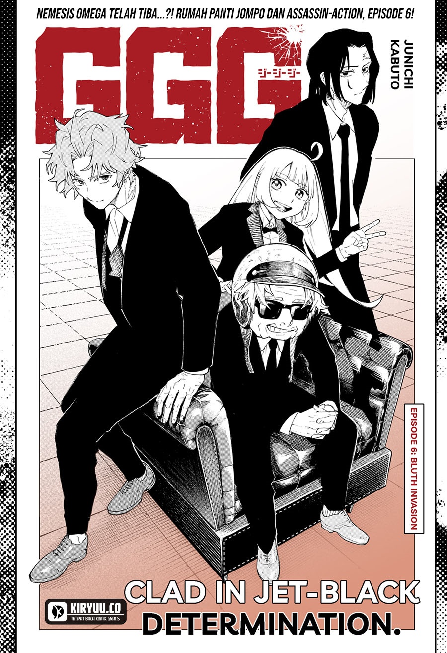 G.G.G. (KABUTO Junichi) Chapter 6