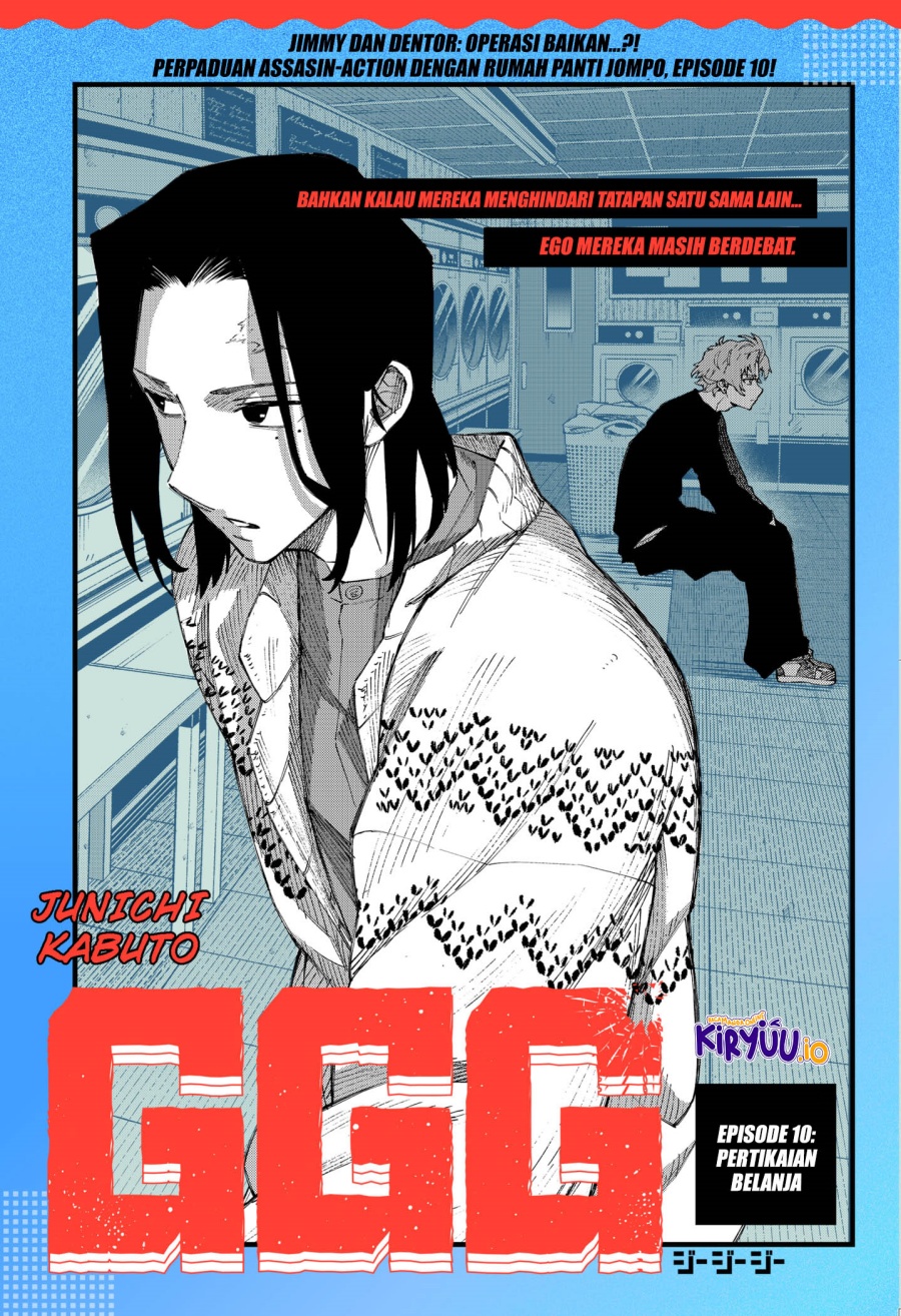 G.G.G. (KABUTO Junichi) Chapter 10