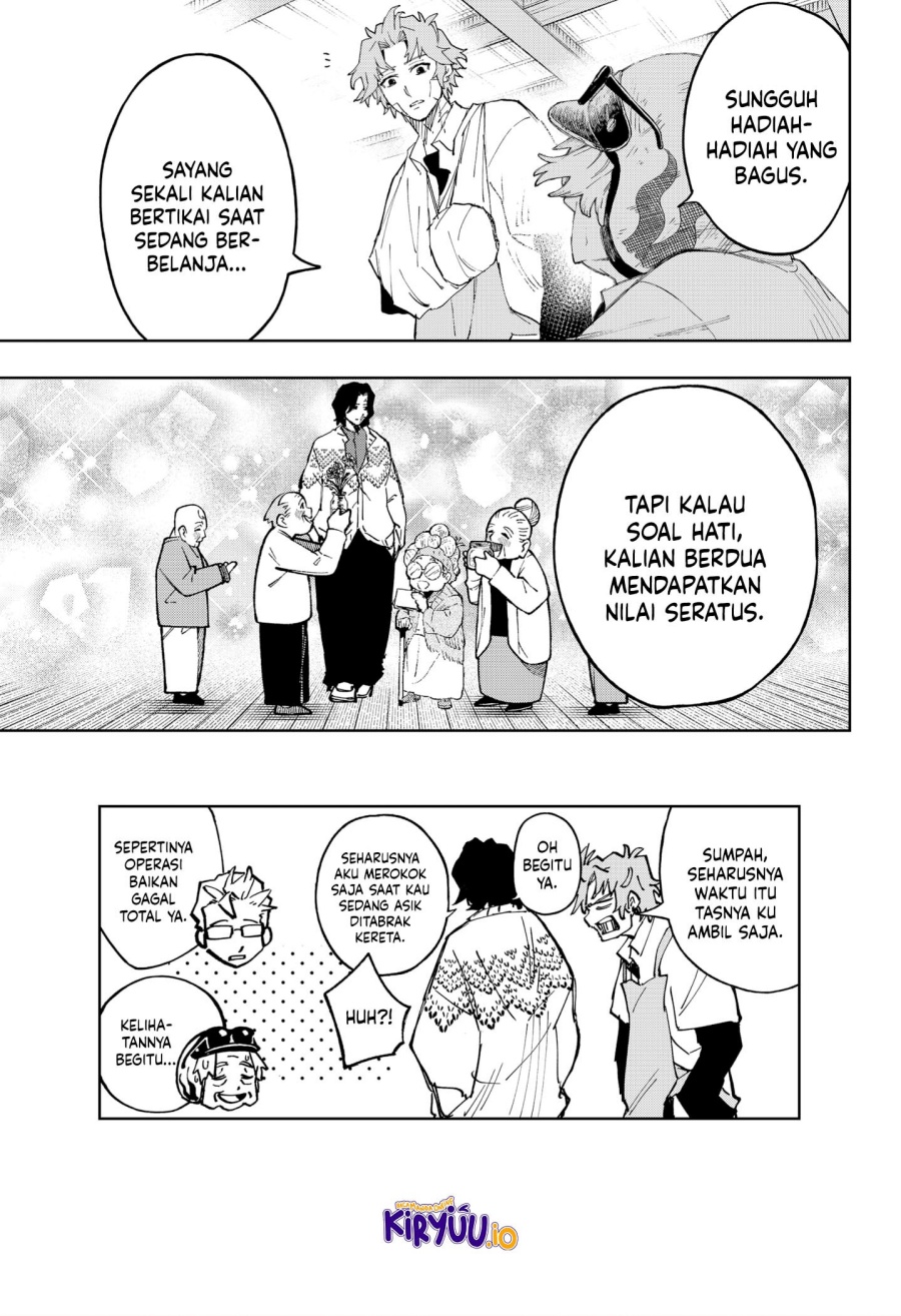 G.G.G. (KABUTO Junichi) Chapter 10