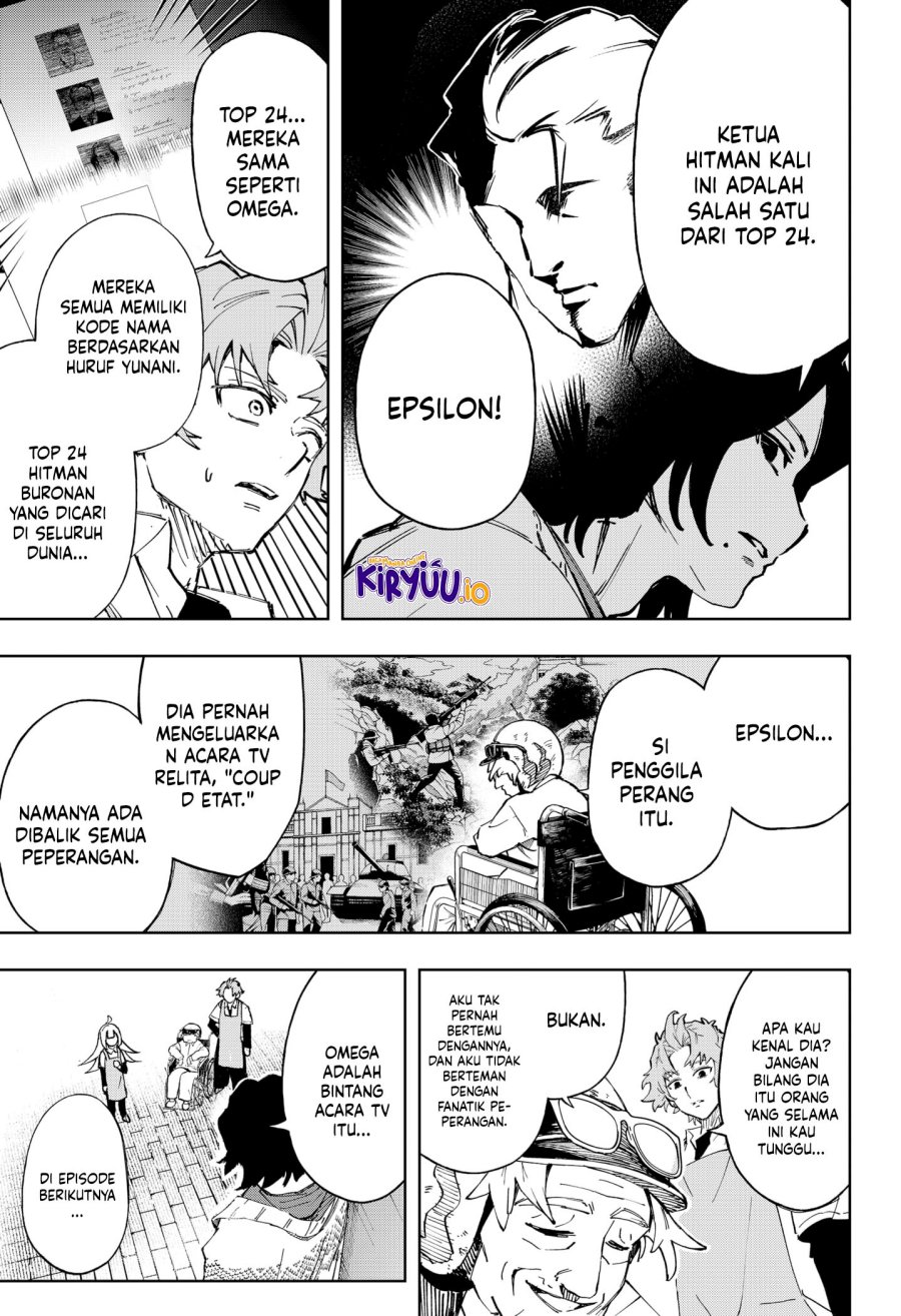G.G.G. (KABUTO Junichi) Chapter 11