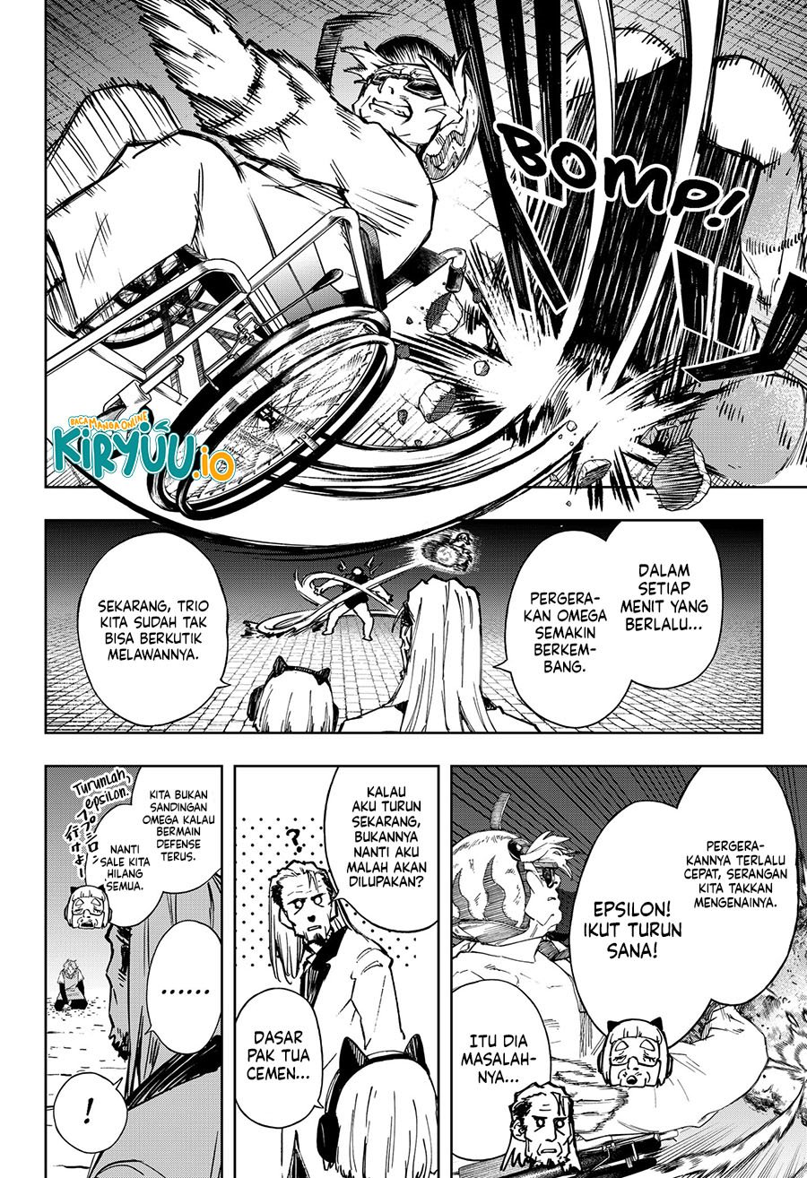 G.G.G. (KABUTO Junichi) Chapter 13