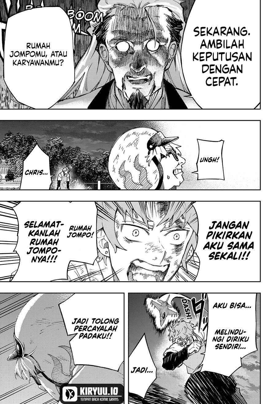 G.G.G. (KABUTO Junichi) Chapter 13