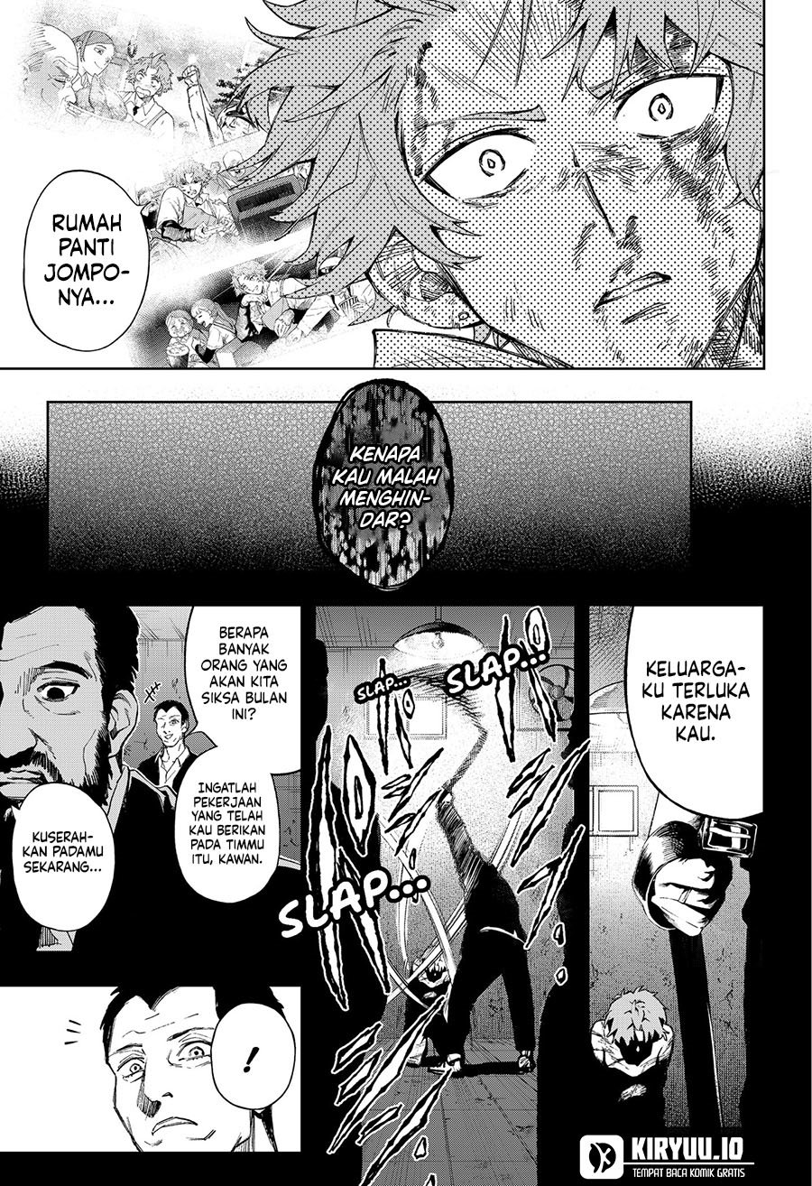 G.G.G. (KABUTO Junichi) Chapter 13