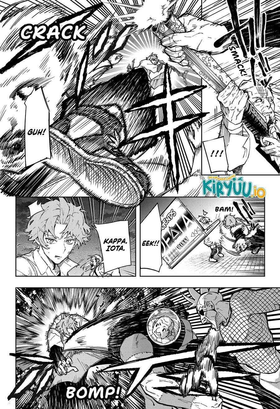 G.G.G. (KABUTO Junichi) Chapter 13