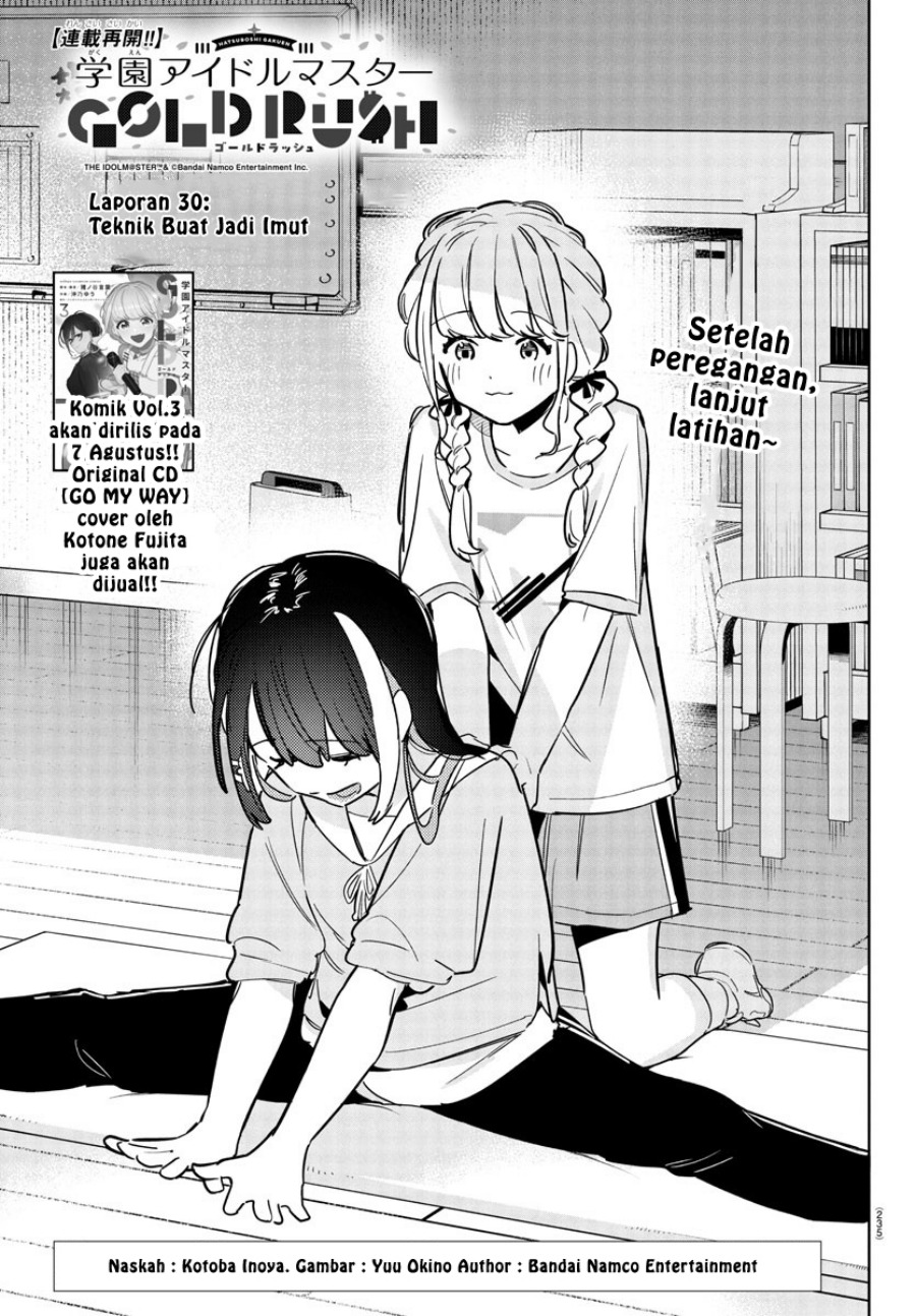 Gakuen Idolm@ster Gold Rush Chapter 30