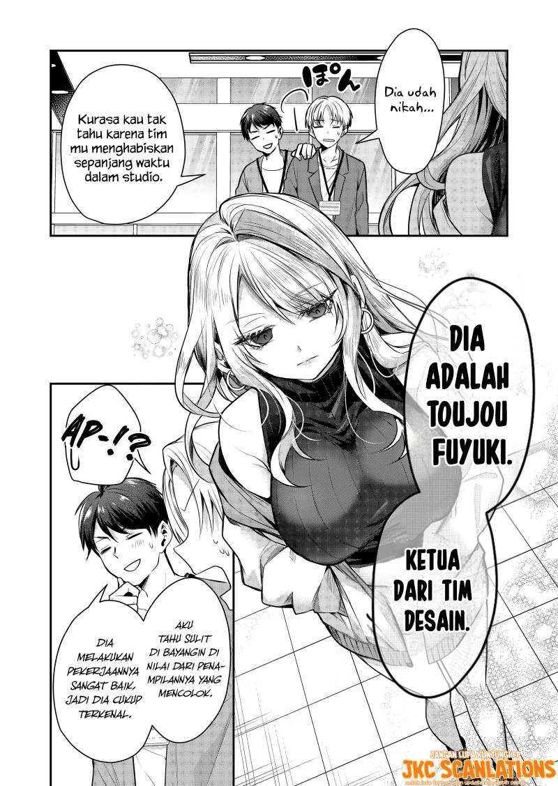 Gal Yome no Himitsu Chapter 1