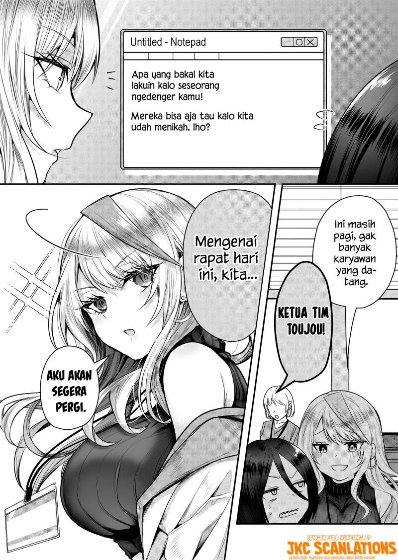 Gal Yome no Himitsu Chapter 1