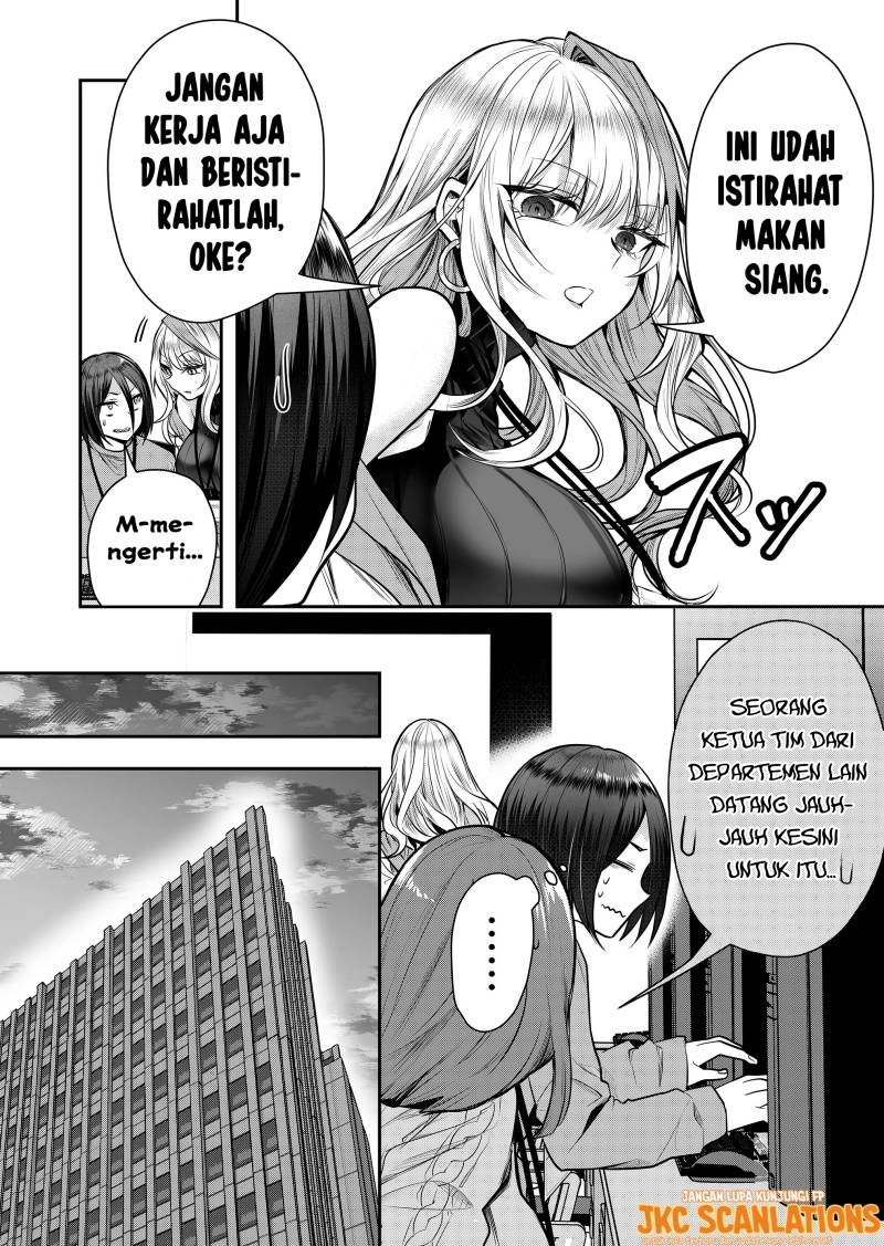 Gal Yome no Himitsu Chapter 1
