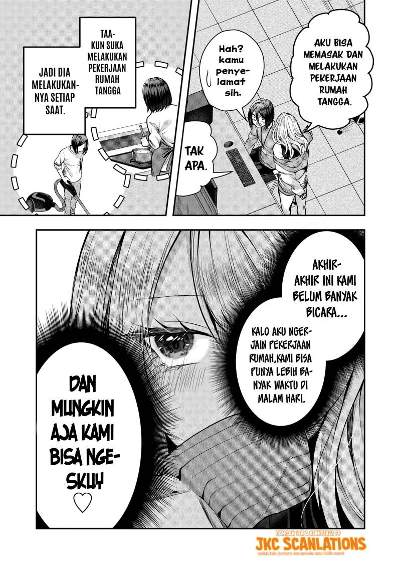 Gal Yome no Himitsu Chapter 1