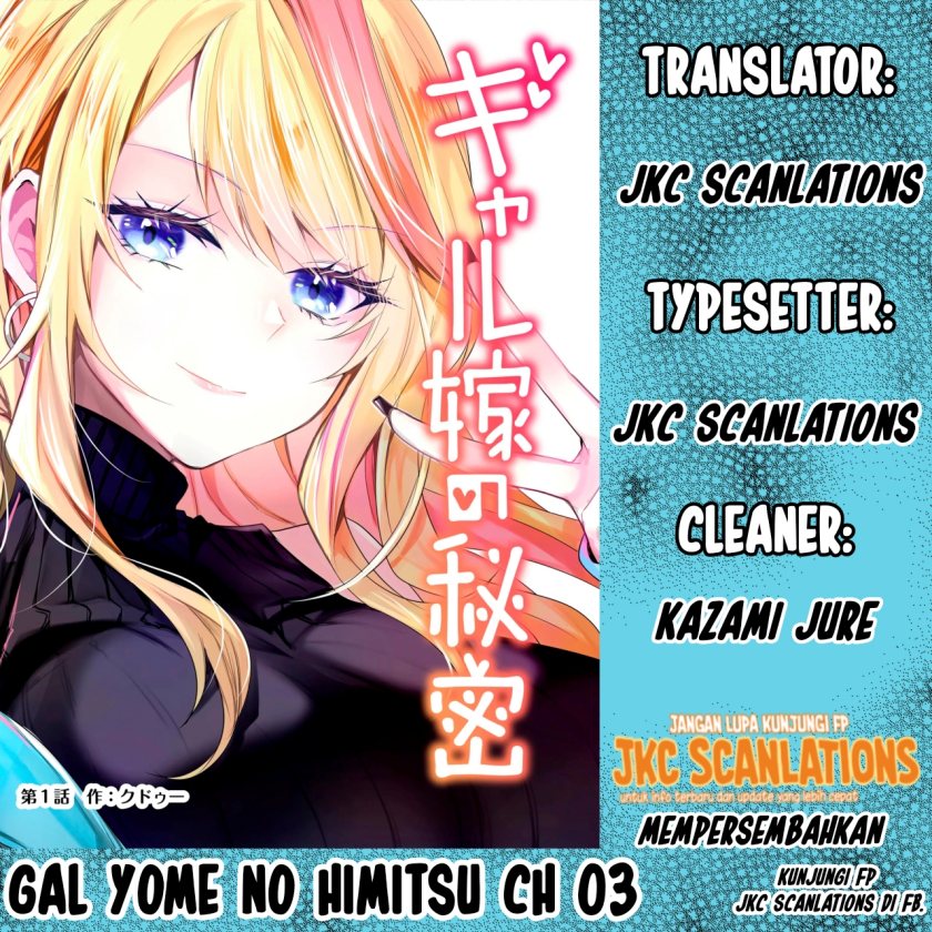 Gal Yome no Himitsu Chapter 3