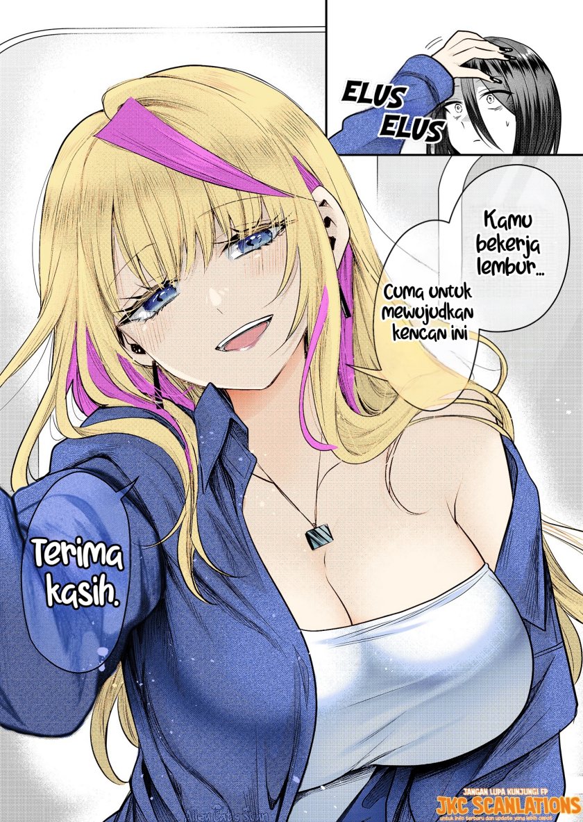 Gal Yome no Himitsu Chapter 3